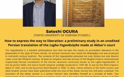 SMI – Conférence de Satoshi Ogura : 27 mai 2026